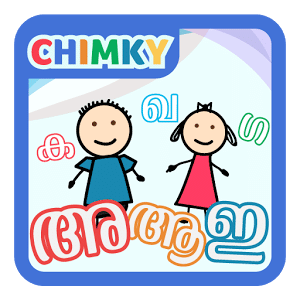 CHIMKY Learn Malayalam Trace