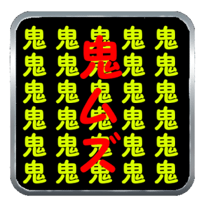 Look For 汉字 Game