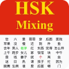 HSK Mixing