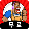 무료맞고 PLUS