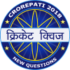 Cricket Quiz 2018 in Crorepati Style