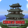 * Chinese House Craft Pocket Edition