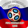 Tebak Bendera Peserta World Cup 2018 - Russia