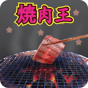 Yakiniku King