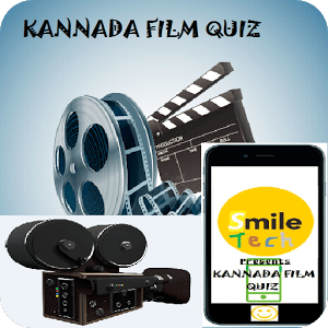 Kannada Film Quiz