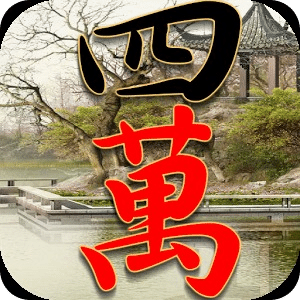 Mahjong Classic FREE