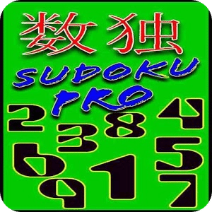Sudoku Pro Free