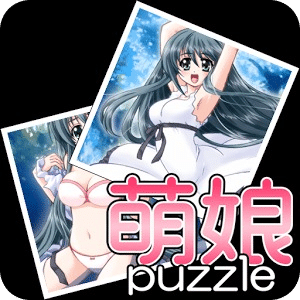 萌娘puzzle vol.3