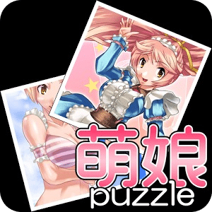 萌娘puzzle vol.1