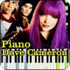 Dove Cameron Piano Game | Descendants 2