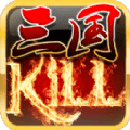 三国kill伦敦水墨