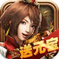 女尊三国志