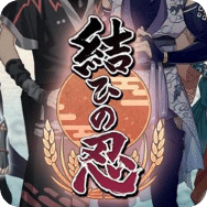 饭团忍者
