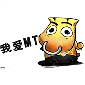 我爱mt