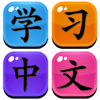 Chinese Flashcards HSK