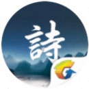 全民好诗词