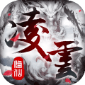凌云战天