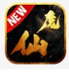仙魔神途ol