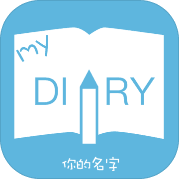 My Diary