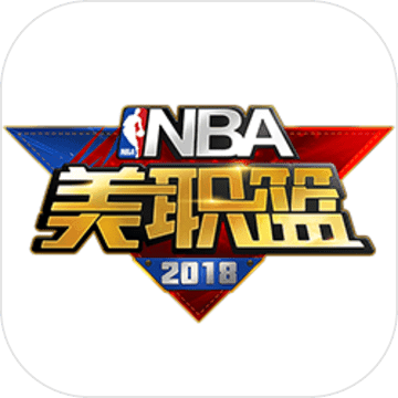 NBA2018