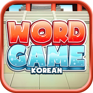 Korean Word Game: Vocabulary