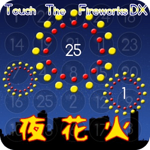 Touch The Fireworks DX