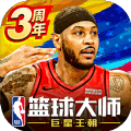 NBA社会正义联盟