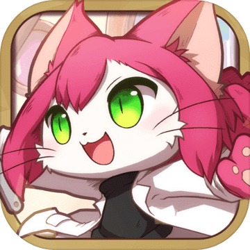 猫咪克星收集
