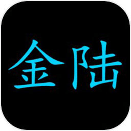 氪金大陆
