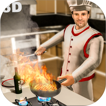 真正的烹饪的3D虚拟厨房厨师