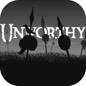 Unworthy