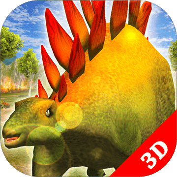 劍龍恐龙生存战争3D
