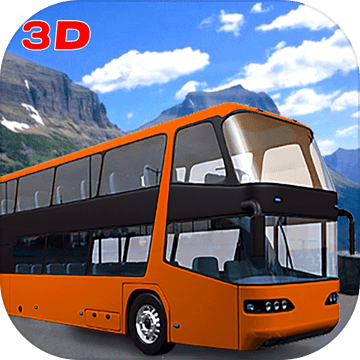 巴士路司机模拟山山