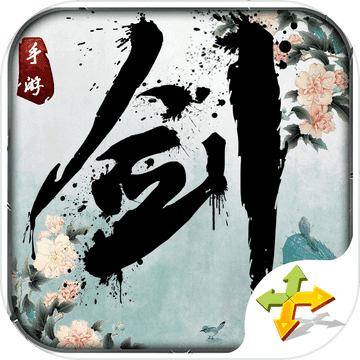江湖侠客行唯美3D