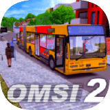 OMSI2巴士模拟2