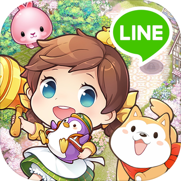 LINE我的庄园萌萌消