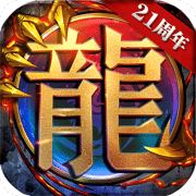 复古霸业天问传奇打金