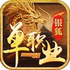 冰雪大光柱