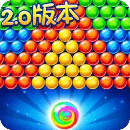 泡泡精灵传奇:解压消消大作战