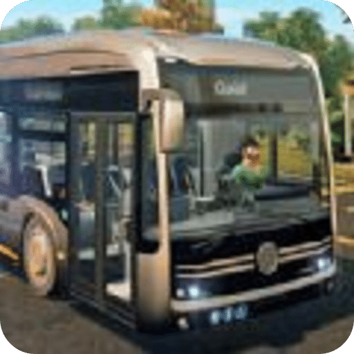 巴士模拟器2022：多人游戏