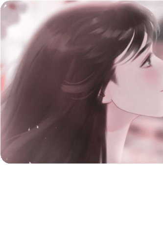 咸鱼少女翻个身