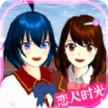 樱花校园恋人时光