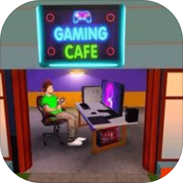 网游咖啡馆模拟器