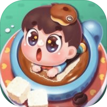 宝宝咖啡馆