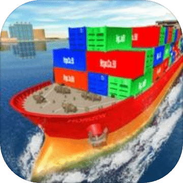 货运海港船模拟