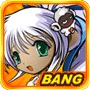 怪物Bang