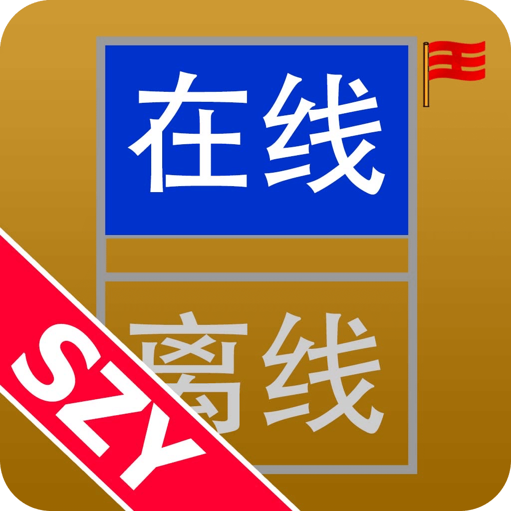 军棋超级在线