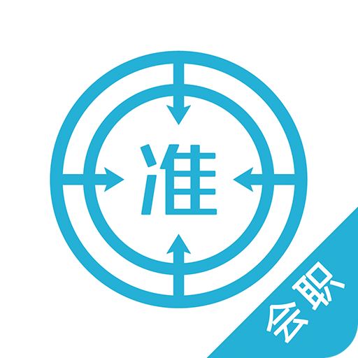 会计师优题库