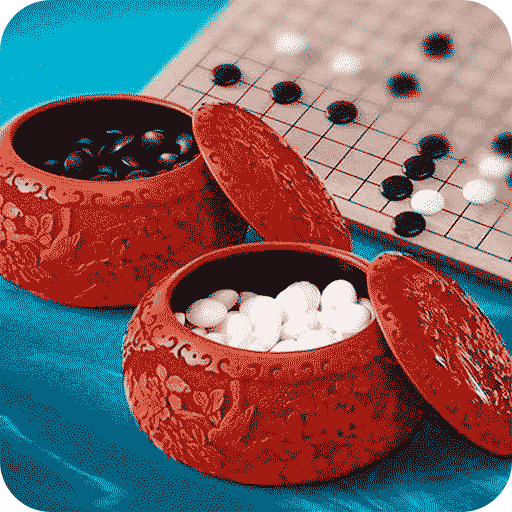 围棋教程