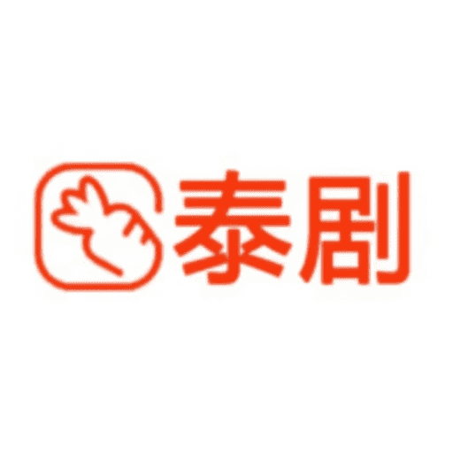 泰剧站